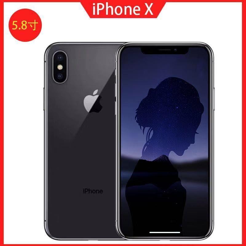 95新 Apple/苹果 苹果    X 95新  全网通 二手精品   学生备