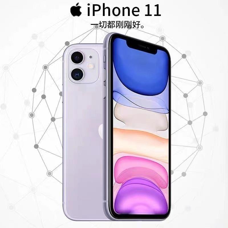 95新 Apple/苹果 11苹果11原摄双卡双待苹果   11全网通4G