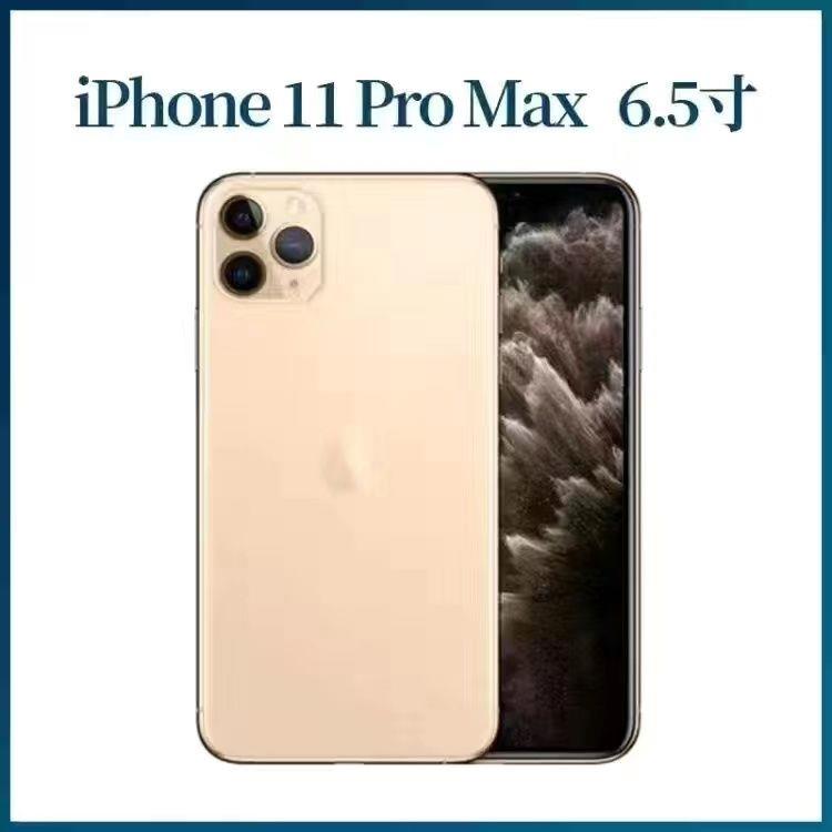 95新 Apple/苹果 正品苹果11ProMax面容双卡全网通苹果   11Pr