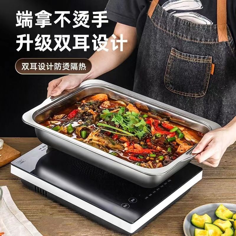 【外贸品质】41.5*29.5*6.5大号不锈钢烤鱼盘方盘加厚烧烤盘托盘