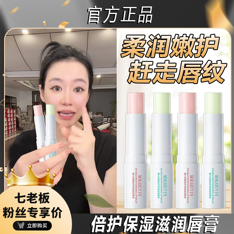 【七老板推荐】凡士林润唇膏保湿滋润防干裂去死皮淡化唇纹无色唇膏