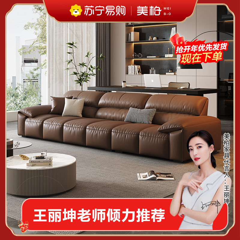 美柏严选<夜如玉>法式简真皮直排沙发现代皮艺客厅牛皮【薄荷曼波】
