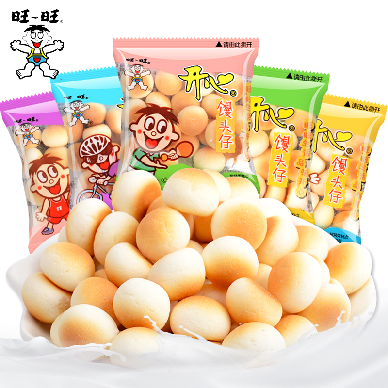 旺仔原味小馒头奶香牛奶味批发独立包装小饼干磨牙小吃大礼包特价