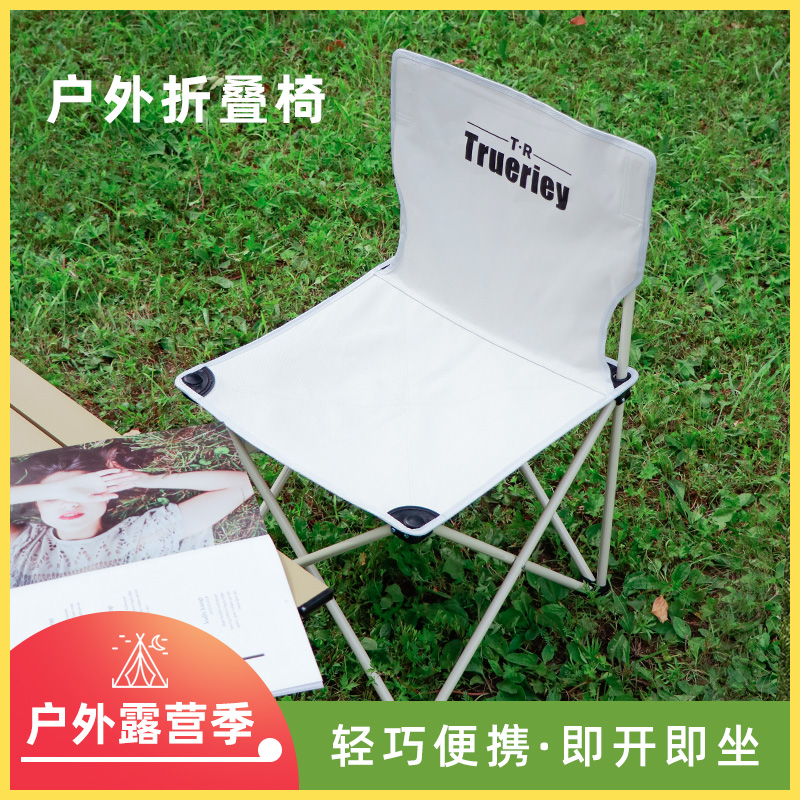 HW3 户外折叠椅折叠凳便携式马扎美术生板凳钓鱼椅露营休闲椅