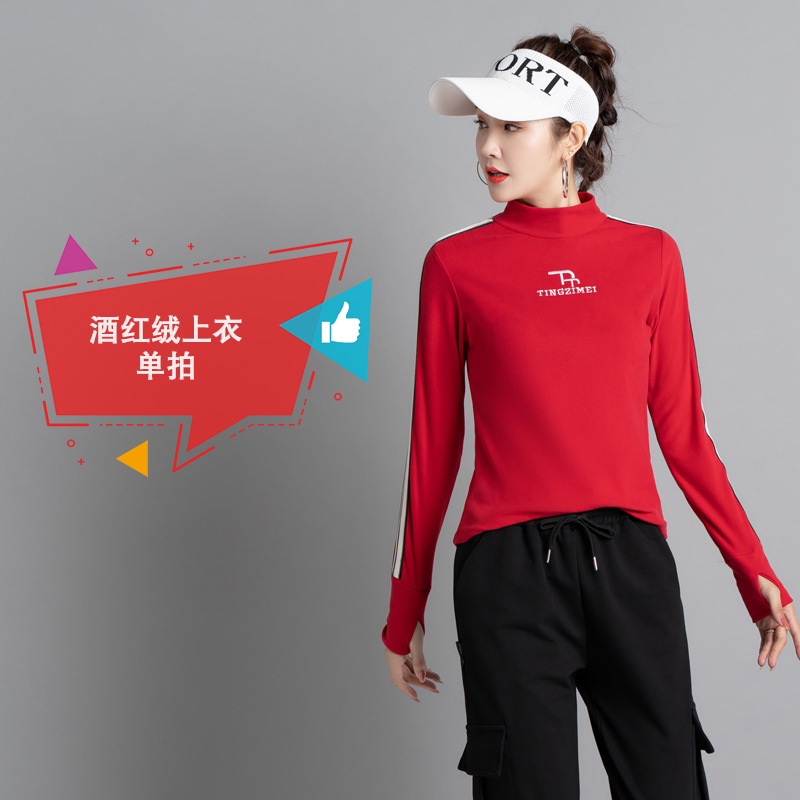 2023运动舞蹈广场舞服装秋冬加绒加厚表演跳操团体服女长袖显瘦