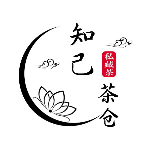 【知己--茶仓】普洱茶通用链接A