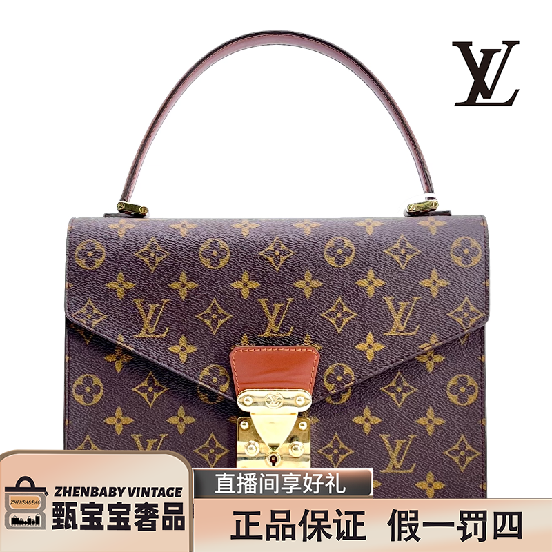 95新   LouisVuitton 路易威登 协和广场后换/ 经典老花包