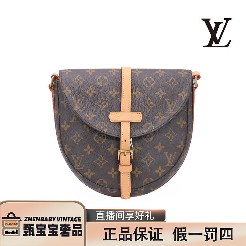 95新   LouisVuitton 路易威登 中号盾牌包后换/ 经典斜跨老花包