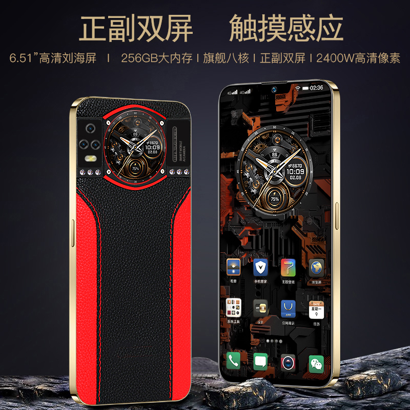 【工厂直发】全新高端时尚轻奢智能商务手机双卡双待全网通