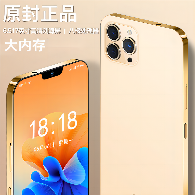 【原装正品】硕王X16全新商务高端智能手机双卡双待全网通