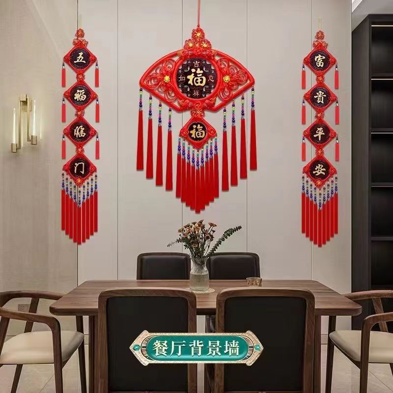 中国结新款扇形挂件客厅大号桃木乔迁新居过年福字装饰平安结挂件