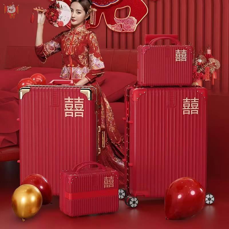 结婚箱子红色行李箱女方陪嫁箱压箱彩礼箱嫁妆箱拉杆箱子母出行款