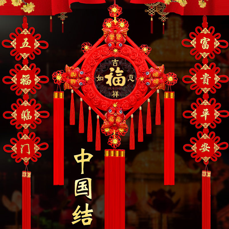 新款桃木中国结挂件客厅大号高档春节福字过年墙上装饰品手工款式