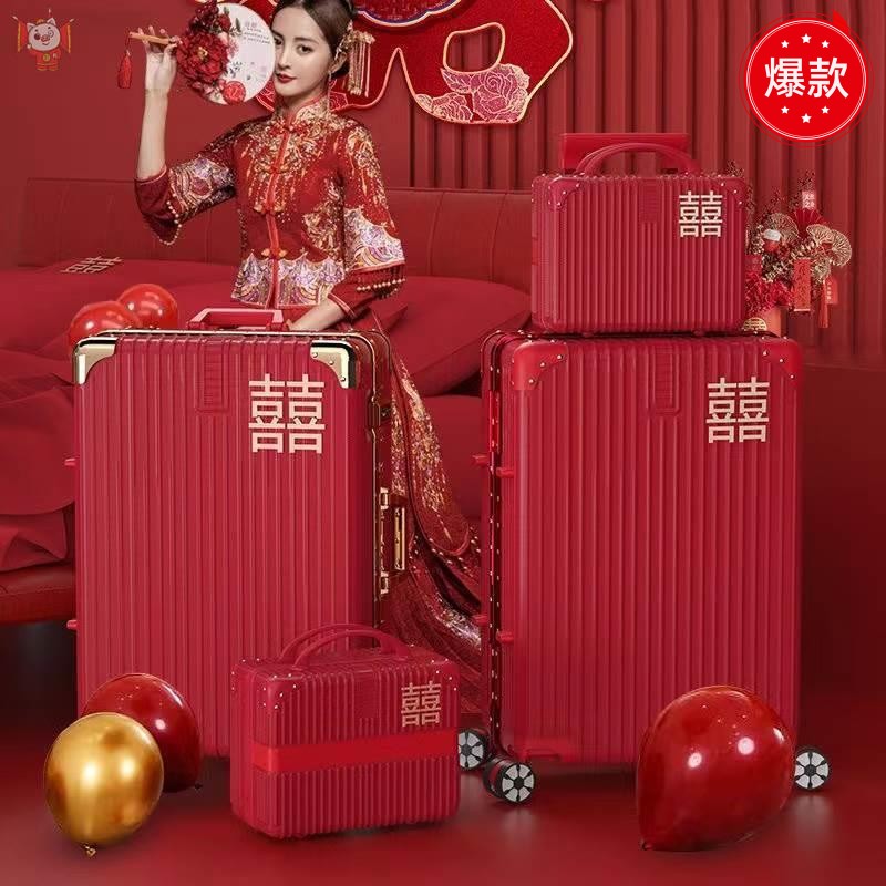 出行用陪嫁行李箱子母箱嫁妆拉杆箱婚庆酒红色女方密码旅行皮箱子