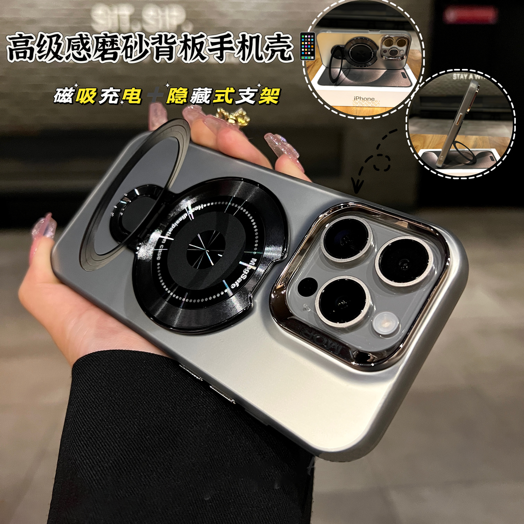 苹果15手机壳15pro max14磁吸支架磨砂全包高级感防摔超薄保护套