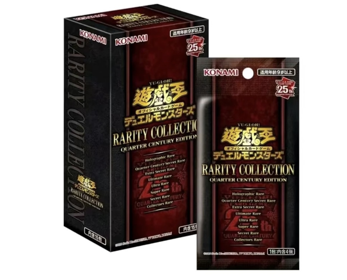 游戏王konami卡牌 RCO4 简中原箱原盒（默认下单代拆）