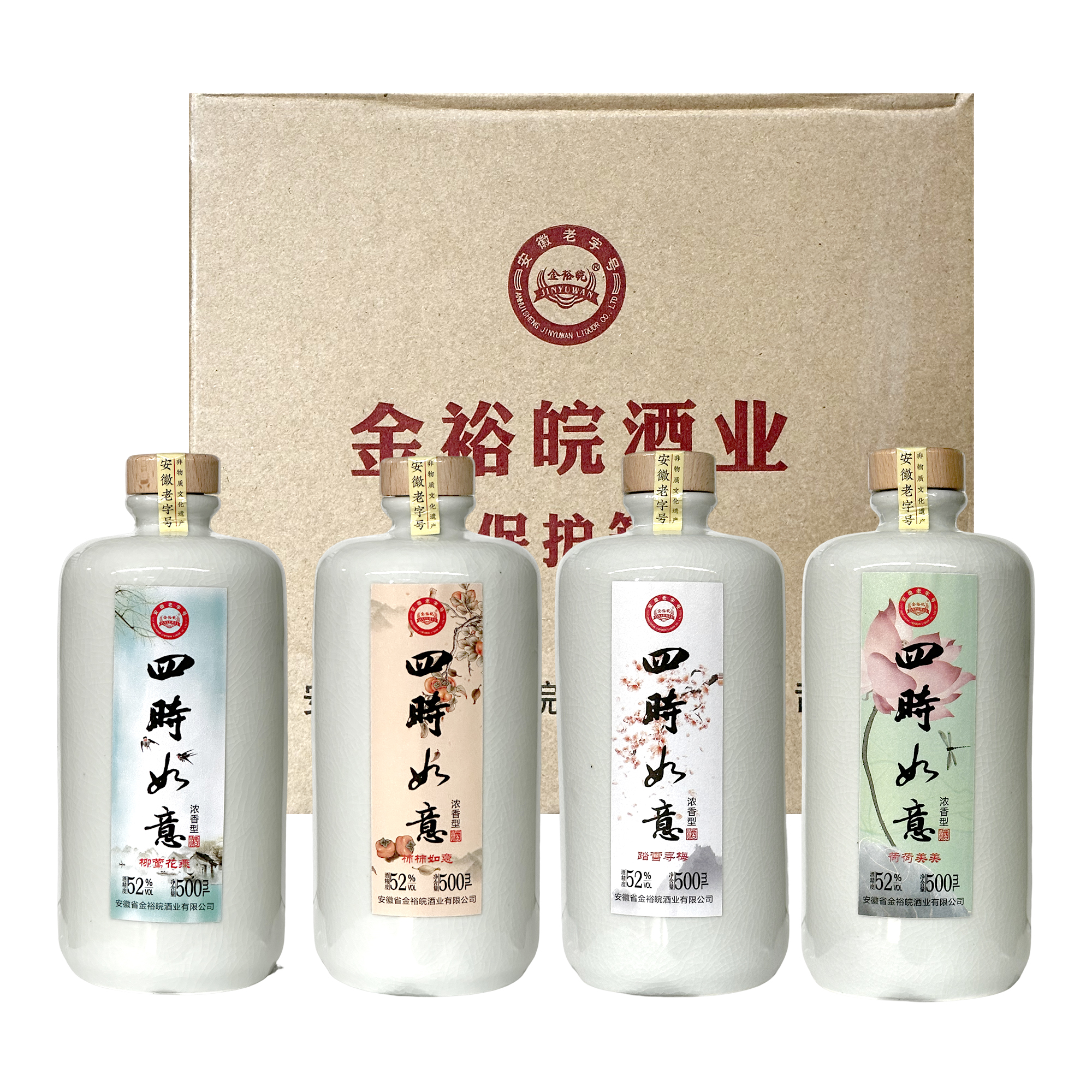 JINYUWAN/金裕皖四时如意酒52度500ml*4