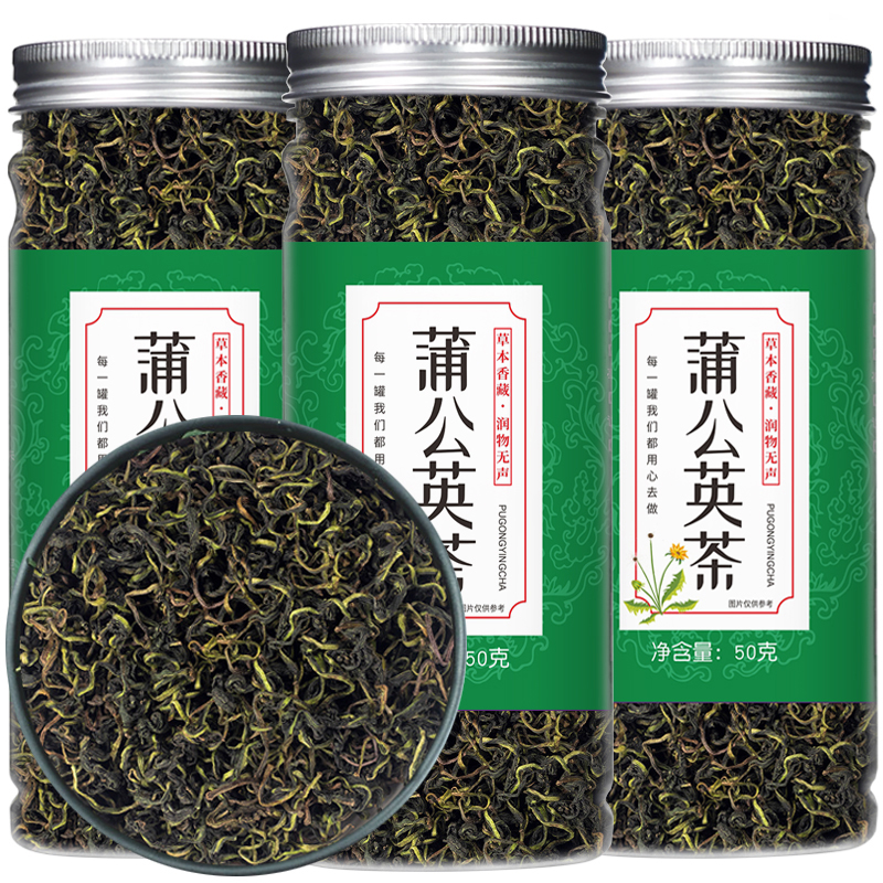 钰花满堂蒲公英茶新茶炒制蒲公英茶泡水喝的旗舰店茶叶罐装