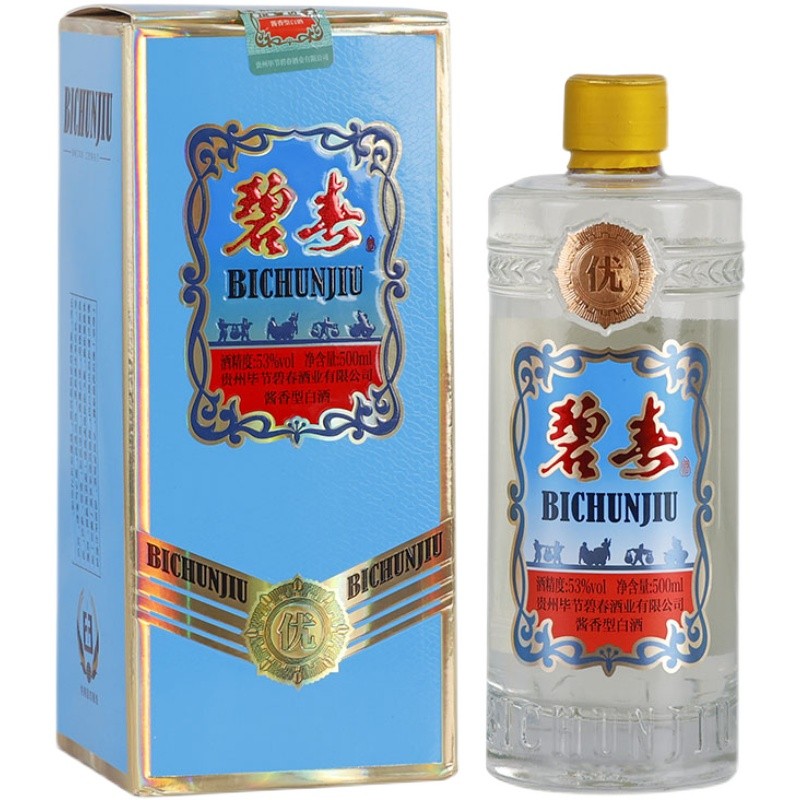 碧春【云朵酒业】蓝樽纯粮口粮酱香型白酒53度500ml
