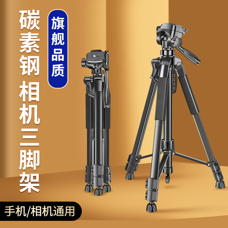 纪曼图相机三脚架单反便携式合金支撑架子手机拍照摄影手机支架