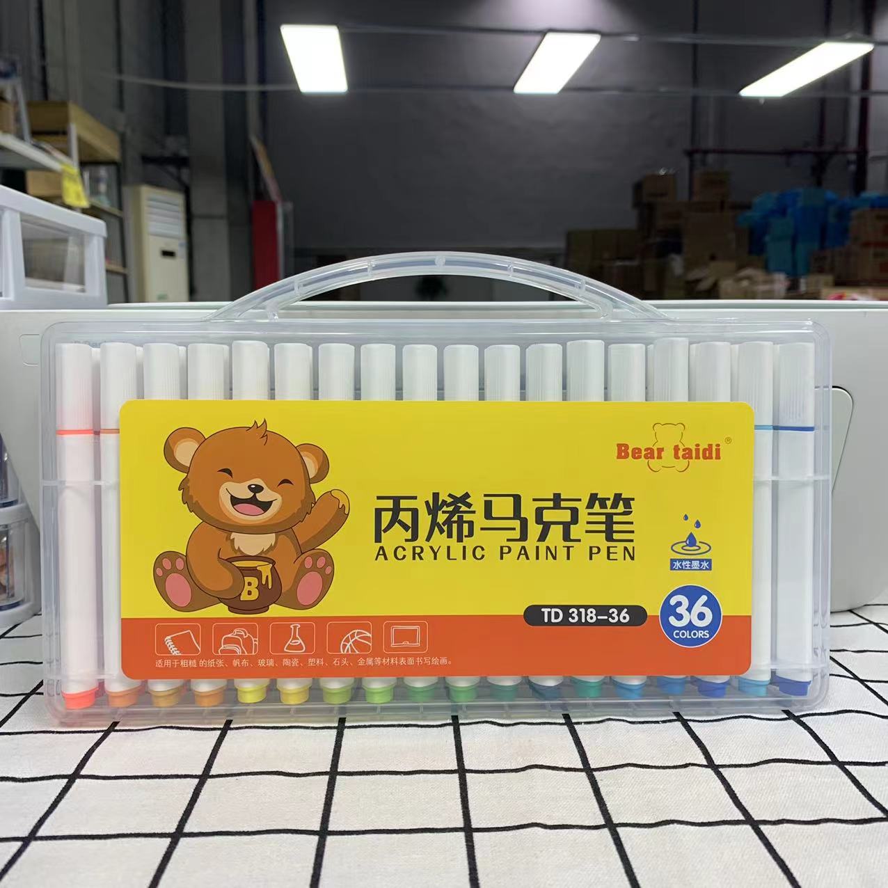 3152 泰迪熊丙烯马克笔（36色）