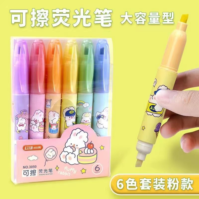 -1415 锐牌可擦荧光笔NO.3050（一盒6支）