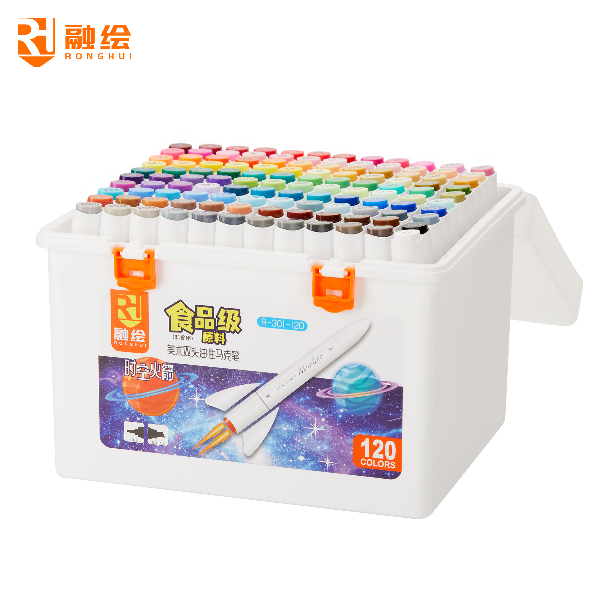 3208 融绘美术双头油性马克笔R-301-120（120色）