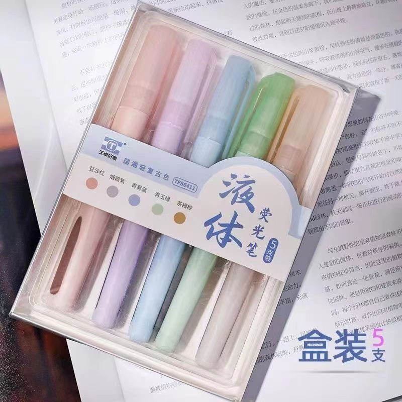 1333 天卓好笔液体荧光笔（一盒5支）