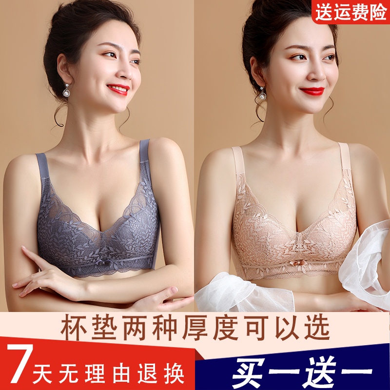 2件装【艾草养护】薄厚杯调整型显大文胸防下垂侧收副乳无磁无钢圈