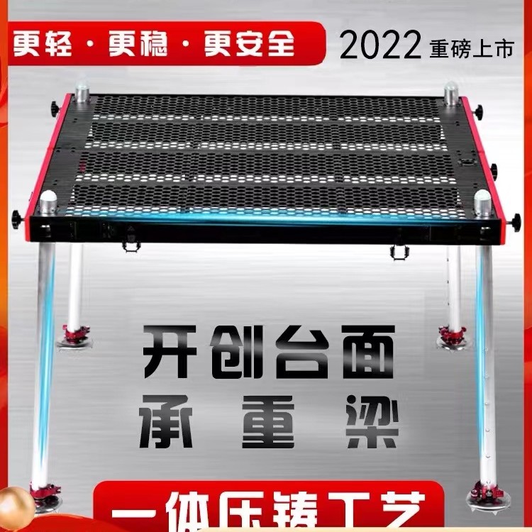鲁王钓台第八代网红升级2023新款超轻硅铝镁合金不晃可折叠大钓台