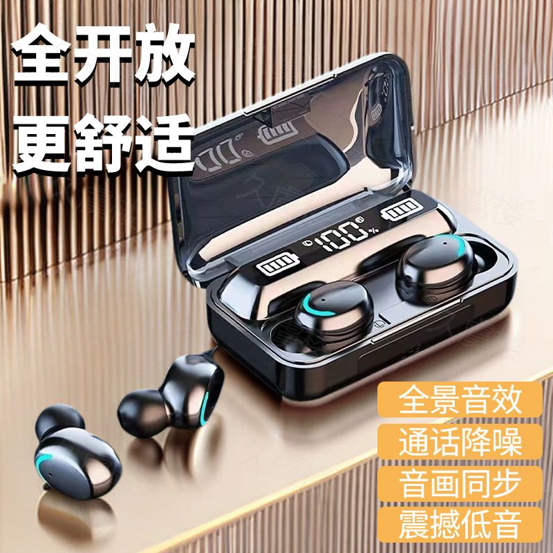 长续航款全新入耳式无线蓝牙耳机大容量安卓高音质电竞通用新品款