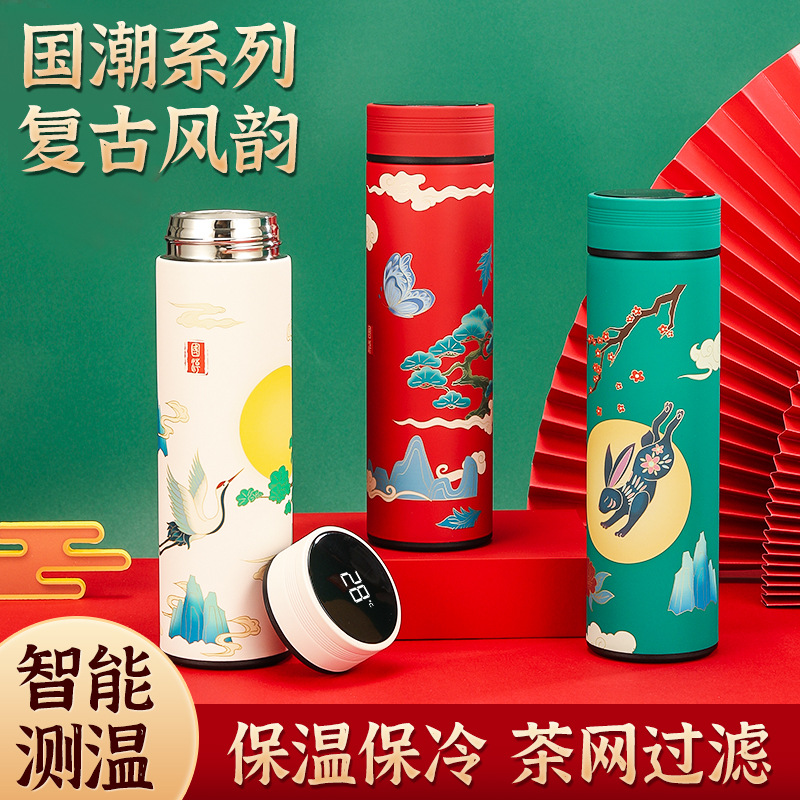 智能显温保温杯肤感国潮商务礼品304不锈钢中国风礼品便捷户外杯