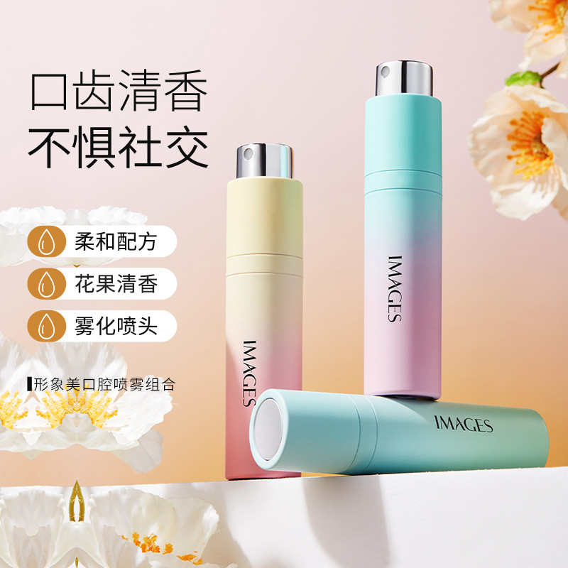 形象美口腔喷雾清新口气净味留香便携式清新剂喷雾小巧清香持久型