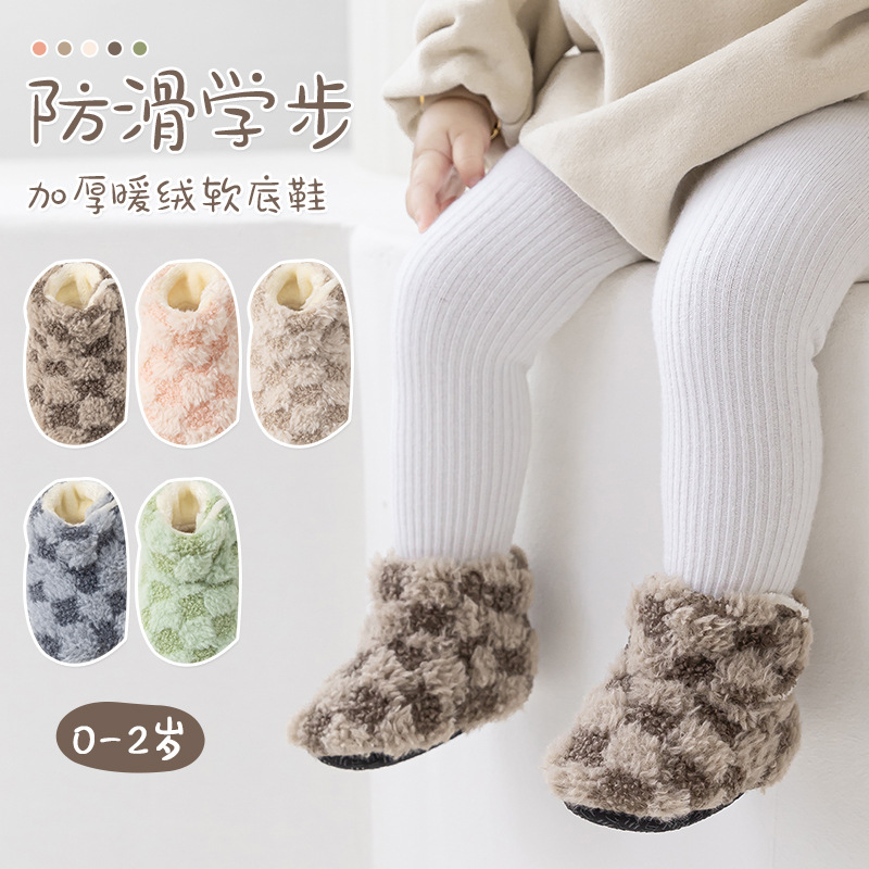君闵秋冬儿童学步鞋冬季加厚室内防滑学步婴幼儿小童魔术贴软底鞋