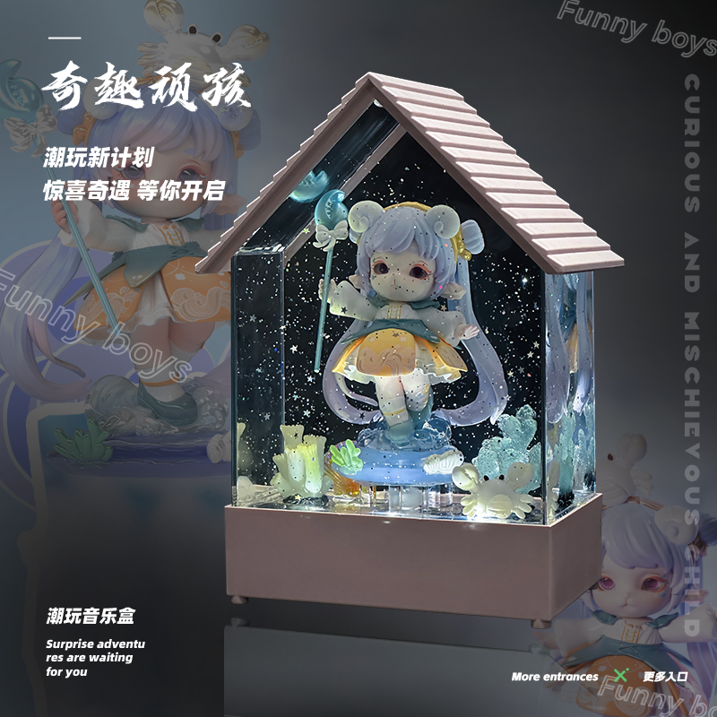 【奇趣顽孩】蓝牙版mimia海蟹紫金正版DIY手工潮玩盲盒八音盒床头灯