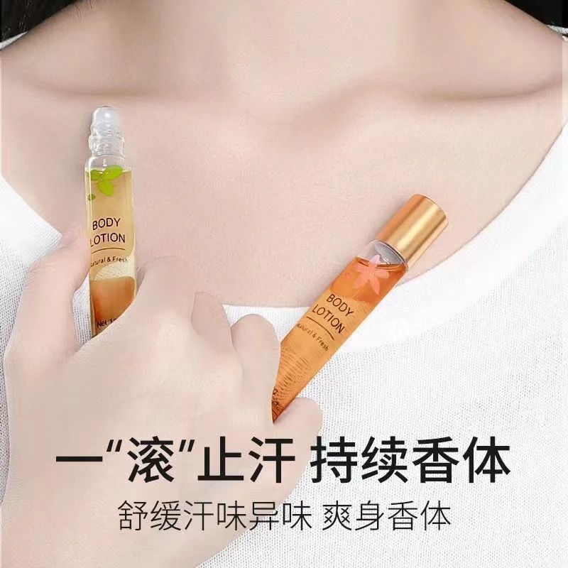 梦希蓝香体露祛味持久留香香体液清新淡香干爽露香便携止汗滚珠