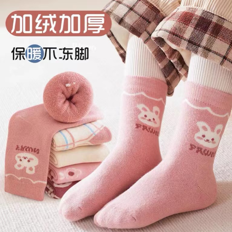 【萱贝比专属】女童袜子冬季加厚毛圈袜儿童女孩宝宝冬款学生秋冬款