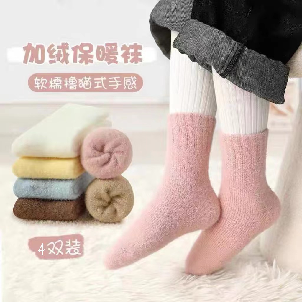 女童袜子冬季加厚保暖中筒袜纯色地板袜女孩毛茸茸冬季袜子