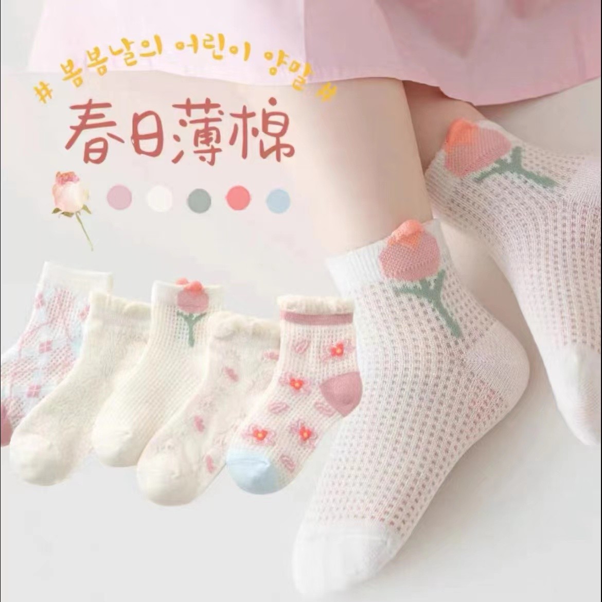 女童袜子夏季薄款儿童花边公主网眼袜宝宝春夏透气薄棉儿童袜