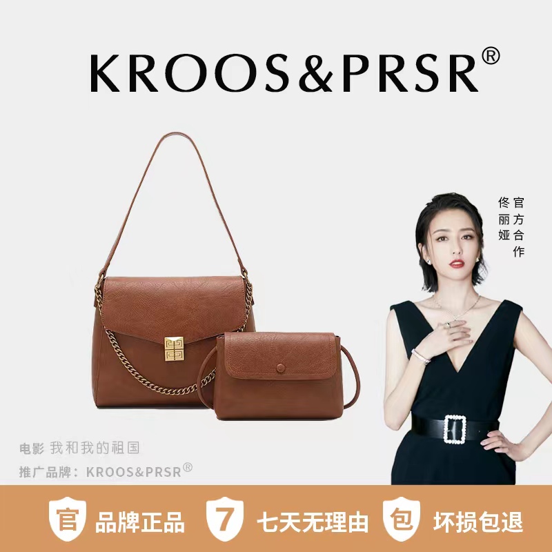 PRSR 2023新款韩版气质时尚复古链条信封单肩包8828