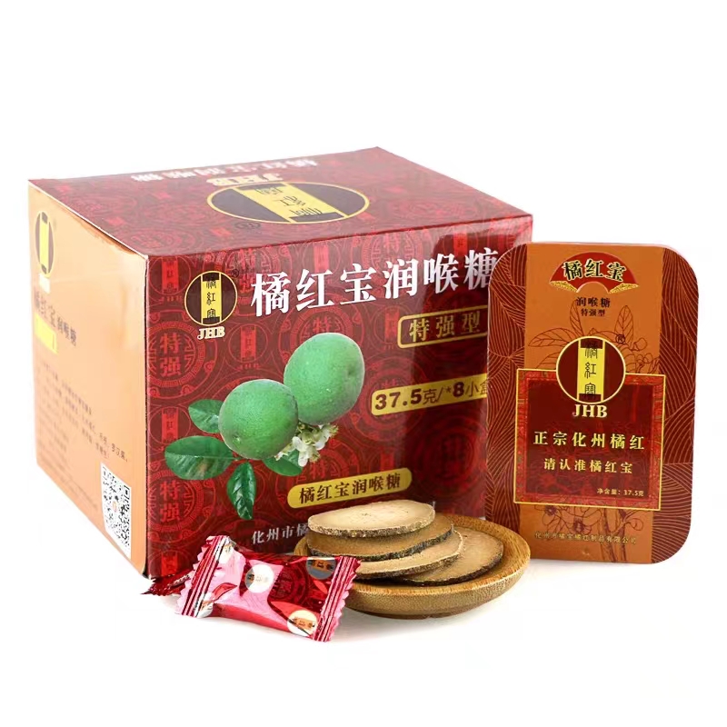 正宗橘红宝化州橘红润喉糖清嗓子化橘红润喉桔梗罗汉果桔红正品