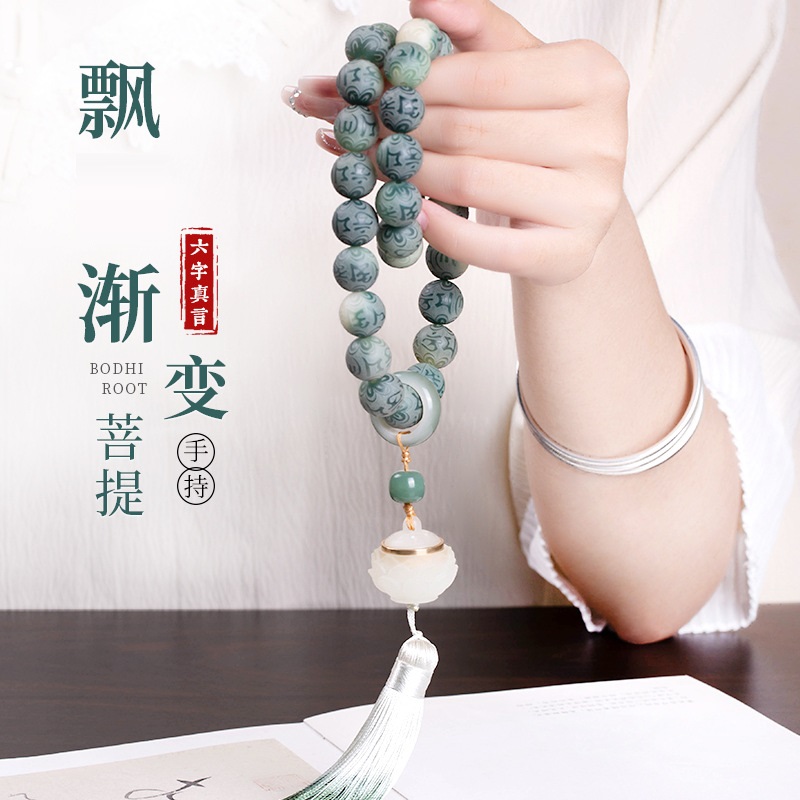 紫葡萄半山半水白玉菩提根雕刻六字真言手持手串佛珠男女转运盘玩