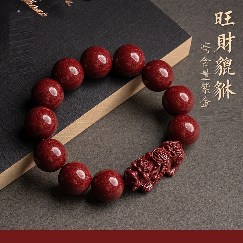 湘西朱红色紫金帝王砂单圈手串男女貔貅情侣手链民族风本命年饰品