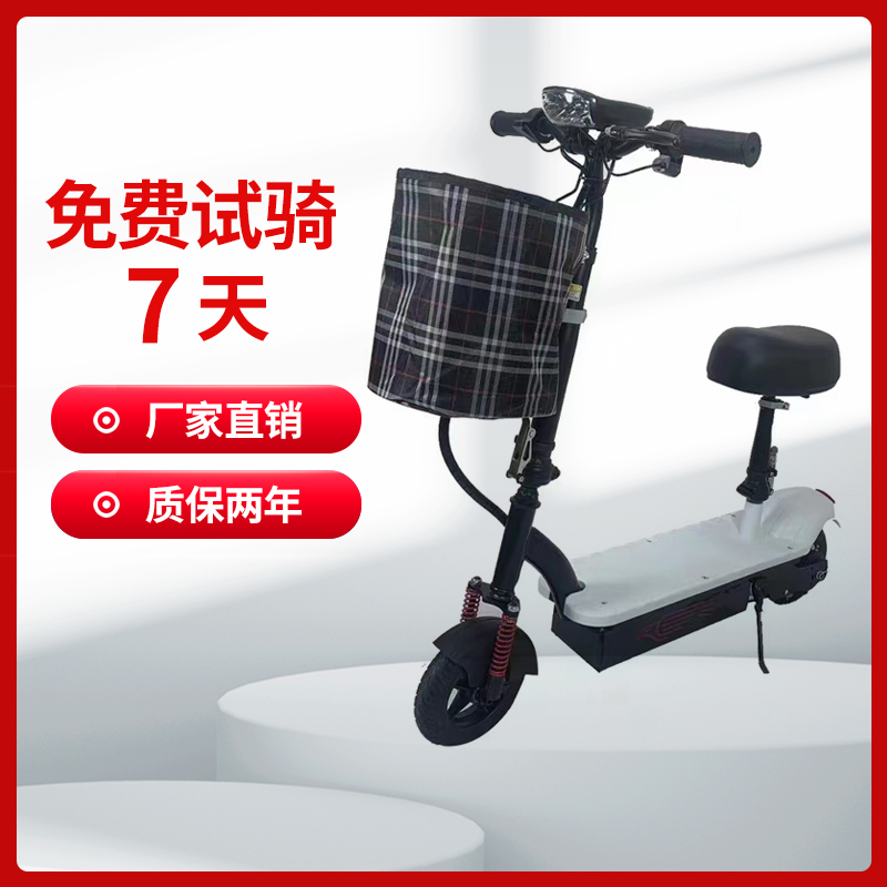 两轮折叠电动车小巧便携电动滑板车出行骑行续航超长品质可选发货