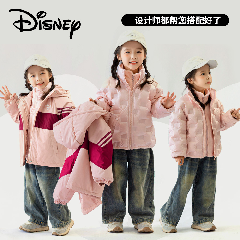 Disney儿童新款百搭潮流外套连帽羽绒内胆洋气三件套XBE3SJ717-XH