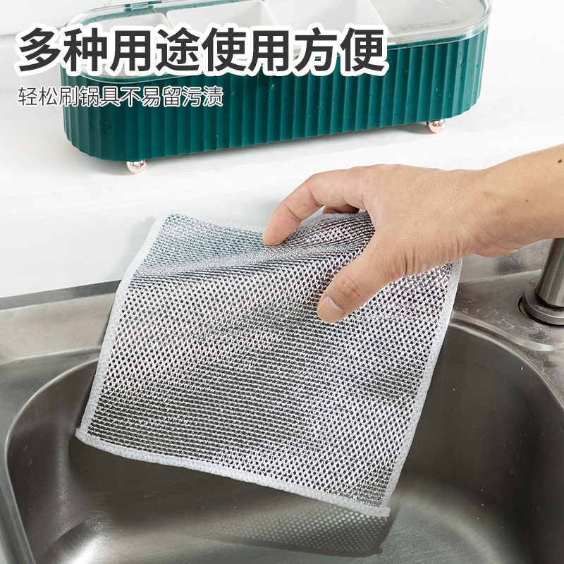 钢丝洗碗布清洁布不沾油抹布厨房灶台洗碗洗锅清洗布家用大号去污
