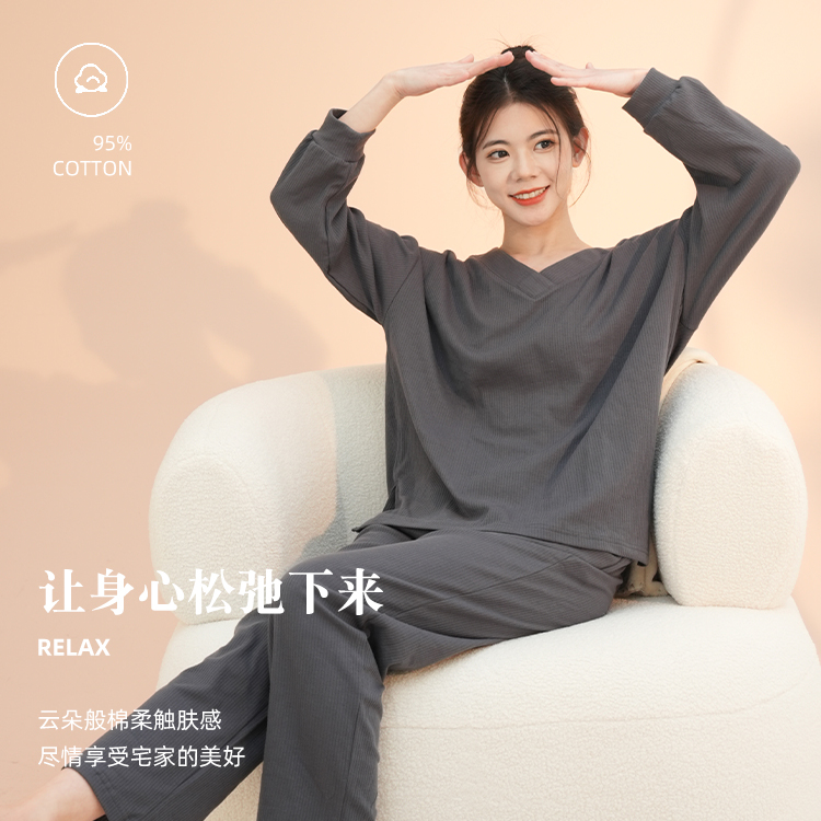 古今秋冬新款亲肤透气舒适简约居家服套装