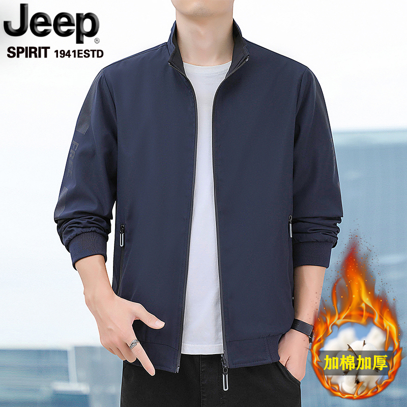 Jeep吉普正反双面穿外套男秋冬百搭运动休闲简约夹克痞帅加厚上衣