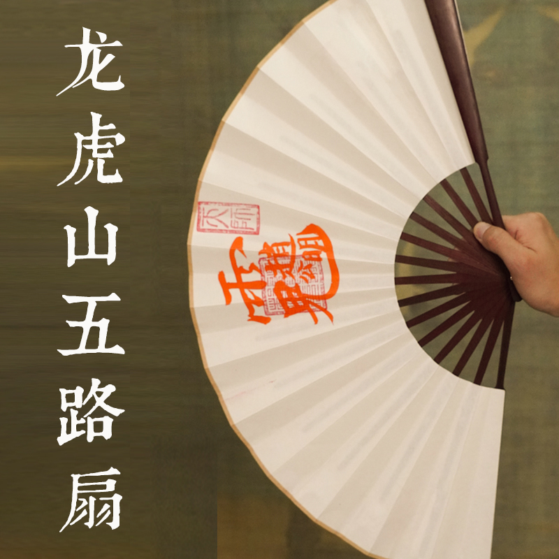 【龙虎山师父手绘五路折扇】赵公明手工绘制画扇传统国风工艺折扇