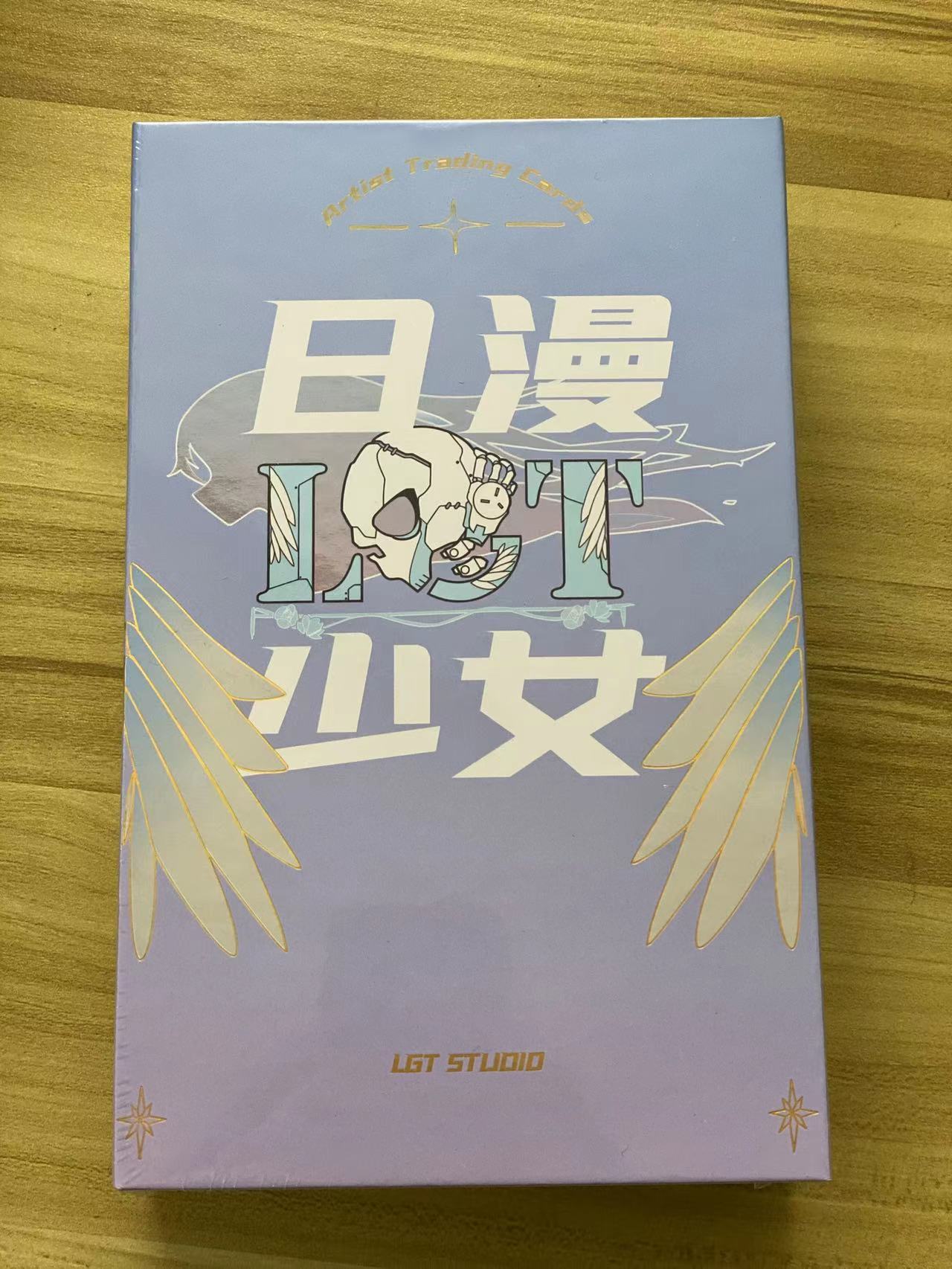 老骨头 日漫少女手绘 收藏卡牌
